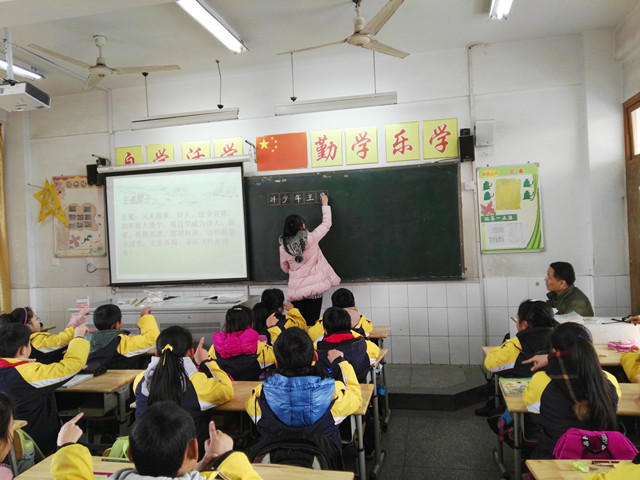 语文课堂教学中的德育渗透—马鞍学校小学部开展语文教学研讨活动